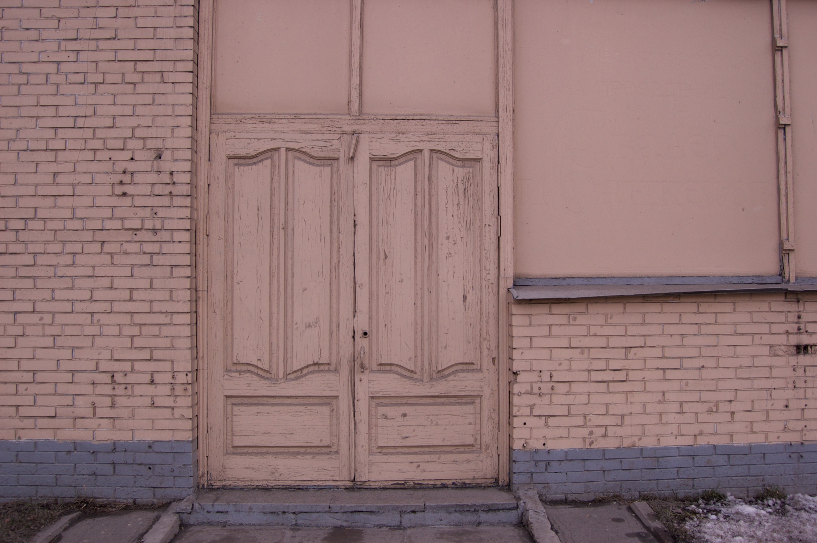 Moskau III, 2009